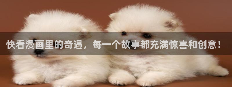 噬血狂袭1禁漫天堂漫画：快看漫